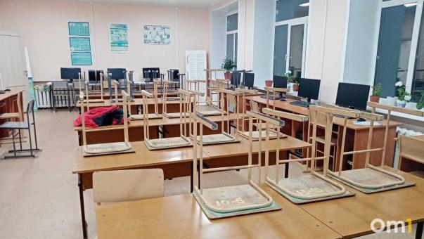 В Омской области рассказали, готовы ли школы к новому учебному году