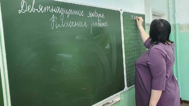 Названы самые востребованные учителя в школах Новосибирска