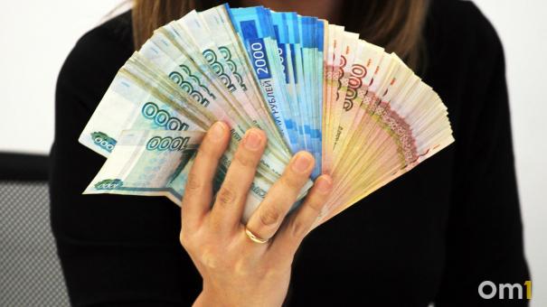 С сентября омичам будут считать зарплату по новым правилам. Что изменится и для кого?