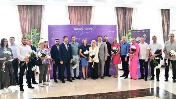В Новосибирской области наградили почётных доноров