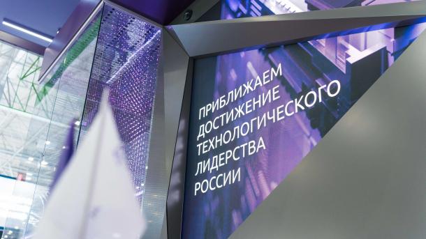 НОВИКОМ предоставит финансирование Республике Башкортостан