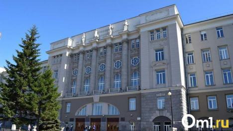 Рособрнадзор выявил нарушения в ведущем омском вузе