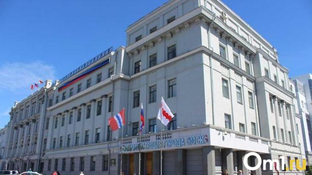 Зарплата более 70 тысяч: в Омске ищут двух заместителей директора