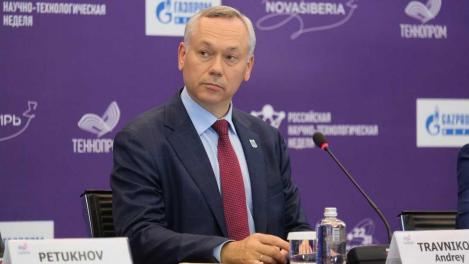 Андрей Травников приветствовал представителей зарубежных делегаций XII Международного форума «Технопром»