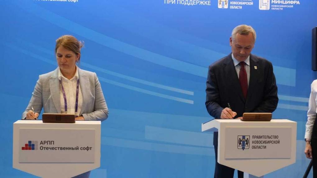 Новосибирская область усиливает работу по внедрению отечественных программных продуктов и оборудования