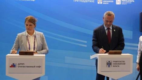 Новосибирская область усиливает работу по внедрению отечественных программных продуктов и оборудования