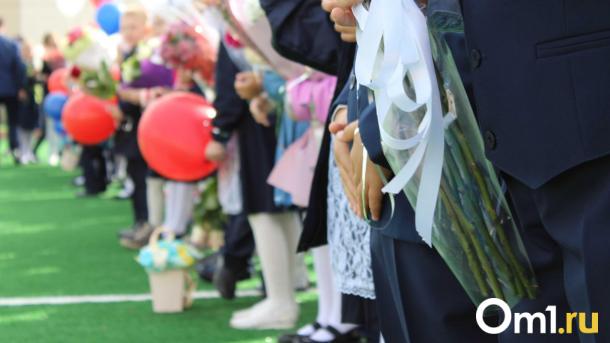 Кто в аутсайдерах? Какие школы смогли набрать меньше и больше всего первоклассников