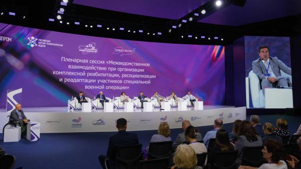 Ключевые аспекты реабилитации участников СВО обсудили на «Технопроме-2025» в Новосибирске
