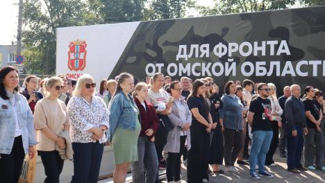 Возле администрации Омского муниципального района состоялся торжественный митинг в честь отправки десятого гуманитарного груза в зону СВО