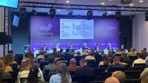 Международный форум «Технопром-2025» стартовал в Новосибирске — показываем, чем он может удивить