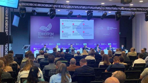 Международный форум «Технопром-2025» стартовал в Новосибирске — показываем, чем он может удивить