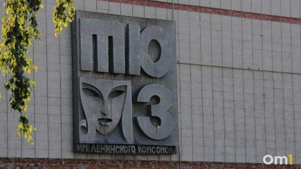 Подорожал почти вдвое: в Омске увеличилась стоимость ремонта ТЮЗа