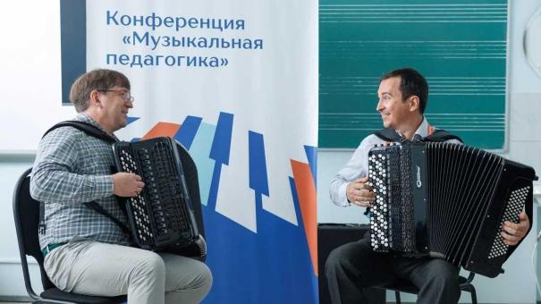 Омские музыкальные педагоги повысили квалификацию к новому учебному году