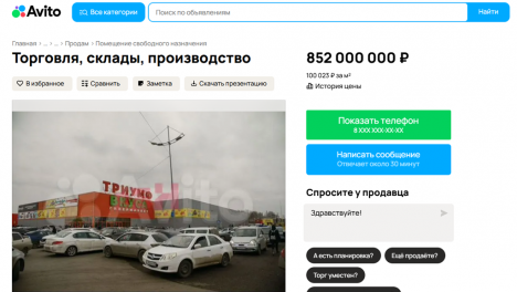 Стоимость ТЦ рядом с омской «Мегой» выросла до 852 миллионов: в чём причина подорожания?