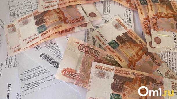 Омичам простят проценты по долгам по «коммуналку»