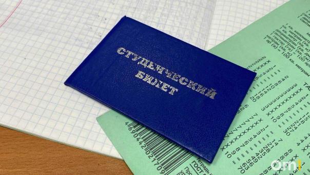 Минобрнауки утвердило новые размеры стипендий для омских студентов