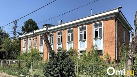 В Омске продают школу, в которой больше не отмечают 1 сентября