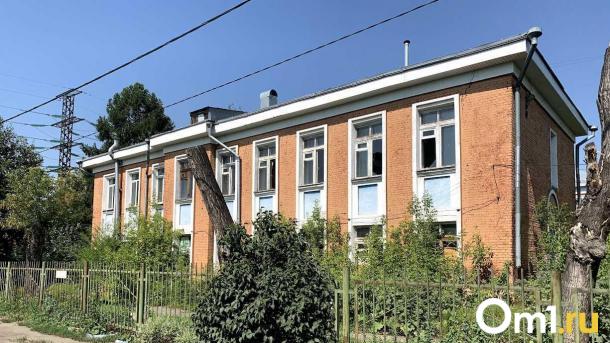 В Омске продают школу, в которой больше не отмечают 1 сентября