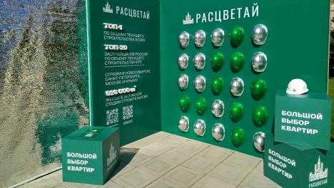 ГК «Расцветай» приняла участие в Днях архитектуры Новосибирска-2025