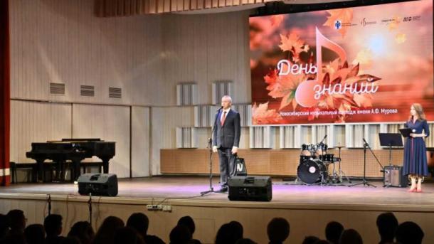 Губернатор Андрей Травников поздравил новосибирских школьников и студентов с Днём знаний