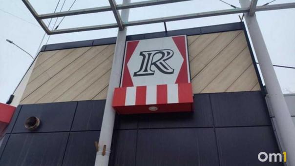 В центре Омска целиком исчезло здание Rostic's, стоявшее здесь больше 10 лет