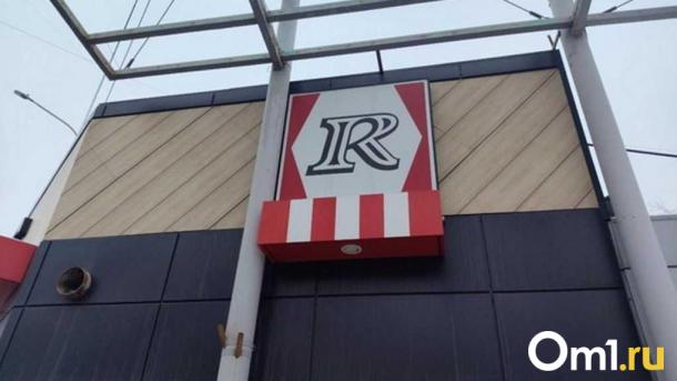 В центре Омска целиком исчезло здание Rostic's, стоявшее здесь больше 10 лет