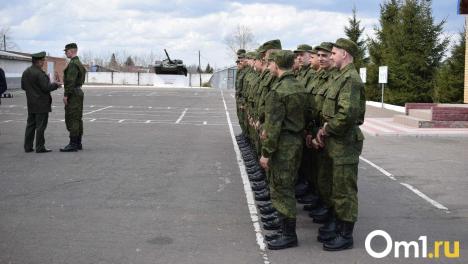 Омичам рассказали, почему призыв будет идти весь год