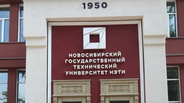 В Новосибирске придумали, как очистить водоемы от нефти с помощью «оживших» бактерий