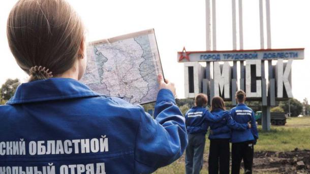 В Омске пройдет Всероссийский фестиваль наставников трудовых отрядов подростков «ТРУД КРУТ»