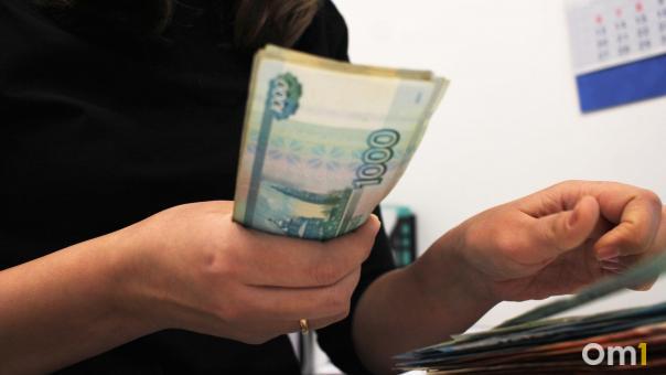 Омские пенсионеры могут списать долги через МФЦ