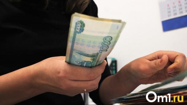Омские пенсионеры могут списать долги через МФЦ