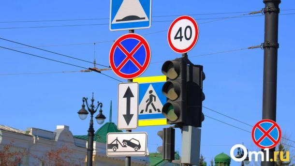 В Омске поставили новые светофоры за 7 миллионов