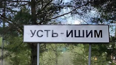 Губернатор Хоценко: Усть-Ишимский район получит 140 миллионов на создание культурных пространств