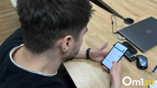 Акция протеста против принуждения к использованию мессенджера MAX пройдёт в Новосибирске