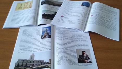 Учебник разработан учёными: школьники Омской области начнут изучать новый предмет с четвёртой четверти