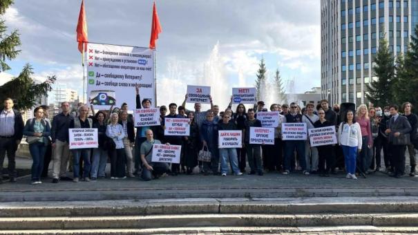 150 новосибирцев вышли на митинг у «Глобуса» против блокировки WhatsApp* и Telegram