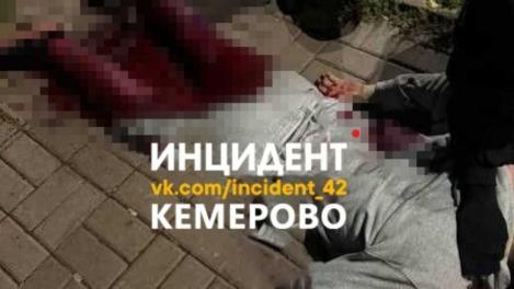 19-летний студент погиб от ножевых ранений в драке в Кемерово