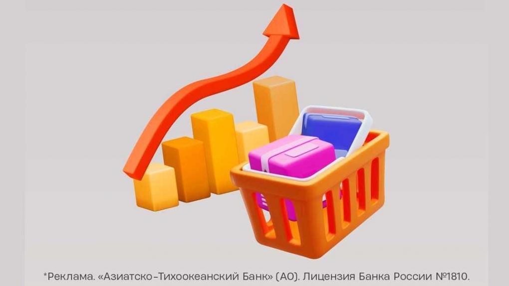 От управления ценой до бухгалтерии: АТБ объединяет ключевые сервисы для селлеров в одном пакете