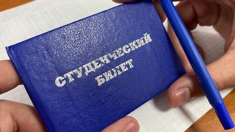 Министерство образования назвало самые востребованные специальности в вузах Новосибирска