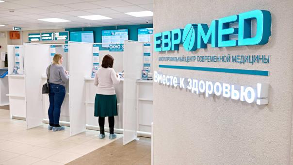 Такого ещё не было! «Евромед» объявляет розыгрыш бариатрической операции со скидкой 99 %!