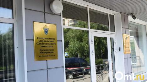 Следователи возбудили уголовное дело после жалоб омской семьи на квартиру