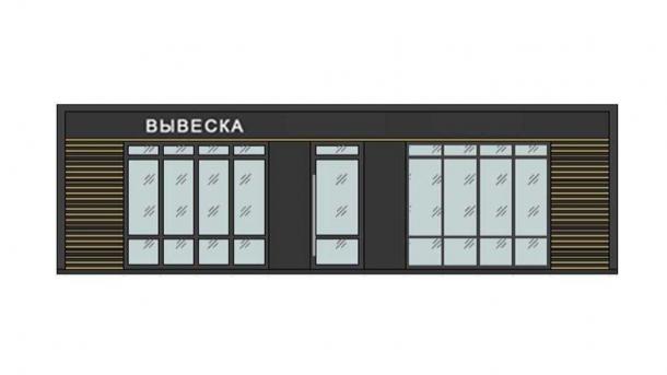 Фейсконтроль для киосков: в Омске утвердили новые единые требования к павильонам