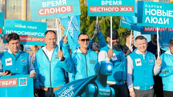 В Новосибирске прошёл «Марш слонов» партии «Новые люди»