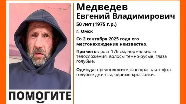 Ищут больше недели: в Омске пропал мужчина в красной кофте