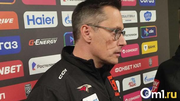 Главный тренер «Авангарда» назвал срок, который нужен команде для сплочения