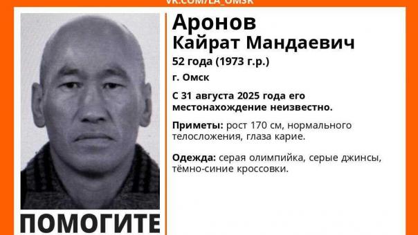 В Омске ищут мужчину в серой олимпийке и джинсах