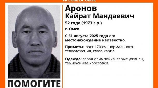В Омске ищут мужчину в серой олимпийке и джинсах