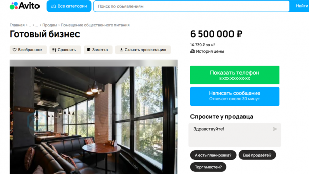 В центре Омска за 6,5 миллиона продают популярный бар с террасой