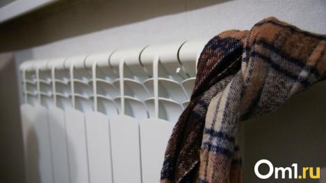 Власти Омской области сделали заявление о старте отопительного периода