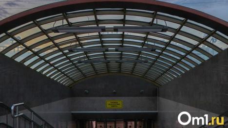 Омские станции метро будут под охраной почти за 6 миллионов рублей